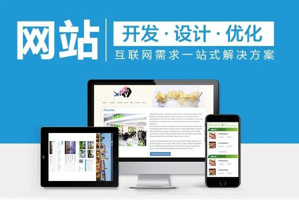 贵阳网站建设公司｜教您如何建立一个高质量的企业网站！